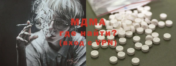 MDMA Premium VHQ Заводоуковск